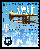 Stamp:Israel Police Orchestra Centennial, designer:kfir Weizman, Edna Ricklin 06/2021